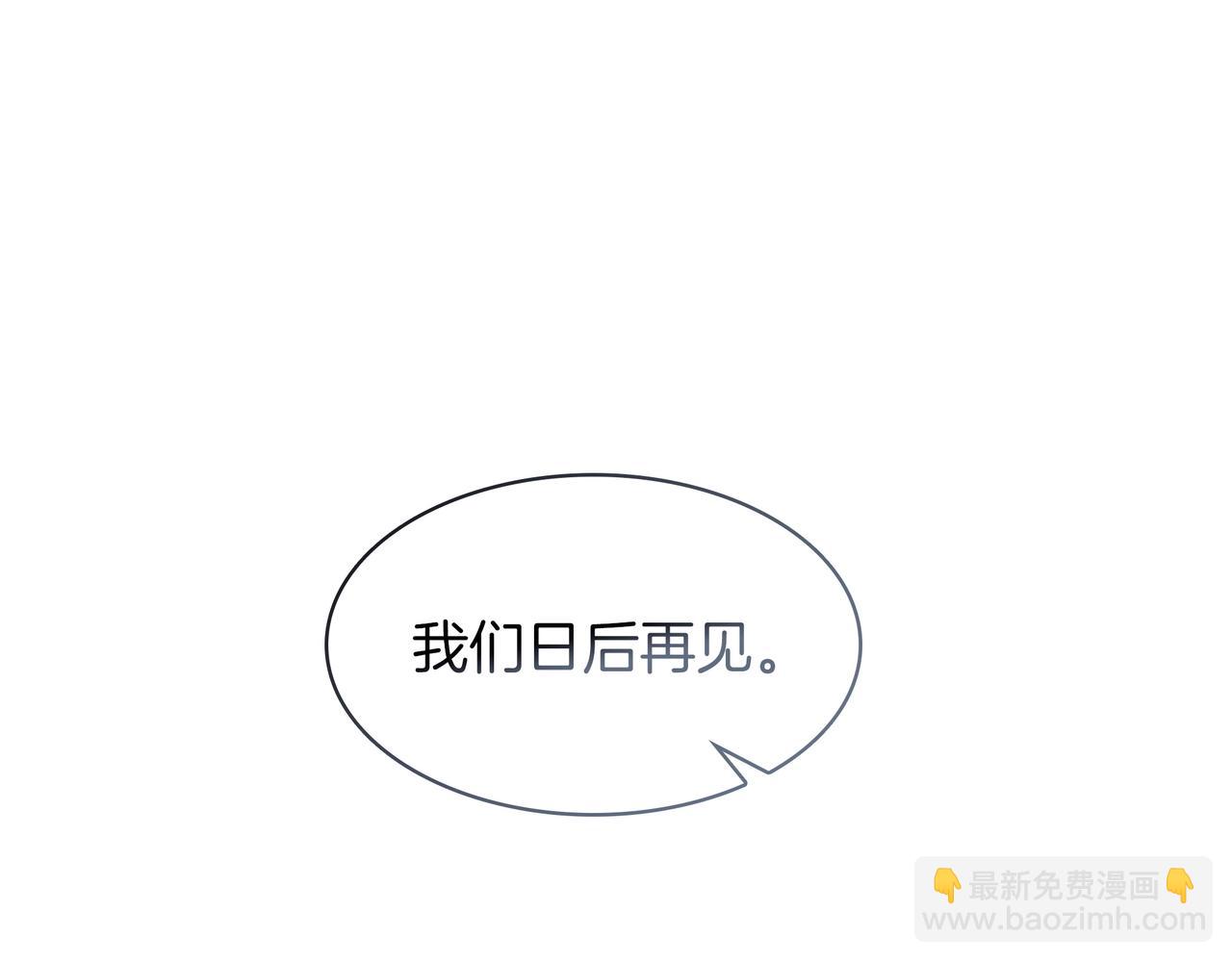 三歲開始做王者 - 第6季第184話 王者之聲(5/7) - 3