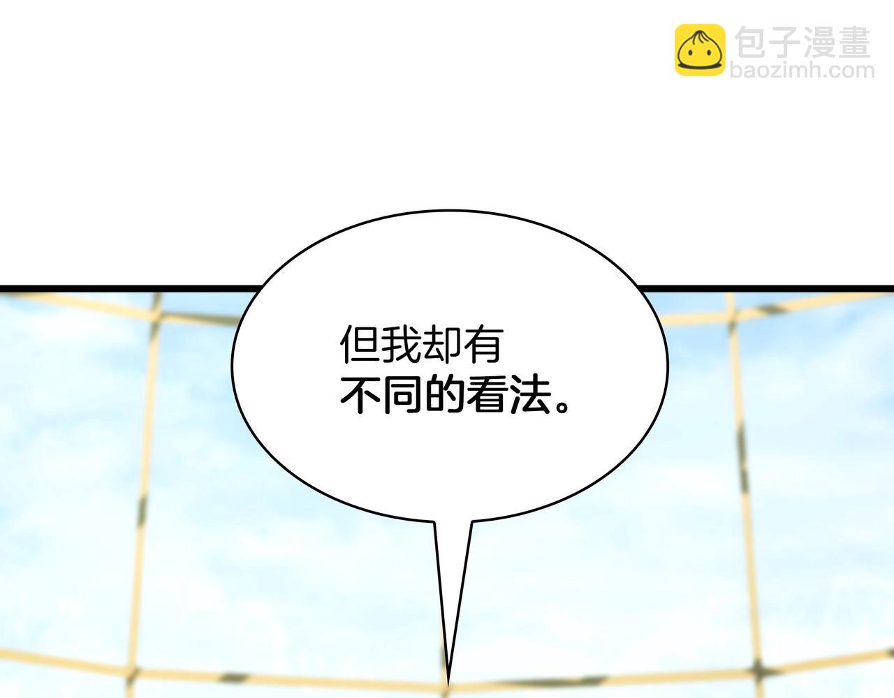 三歲開始做王者 - 第6季第184話 王者之聲(1/7) - 6