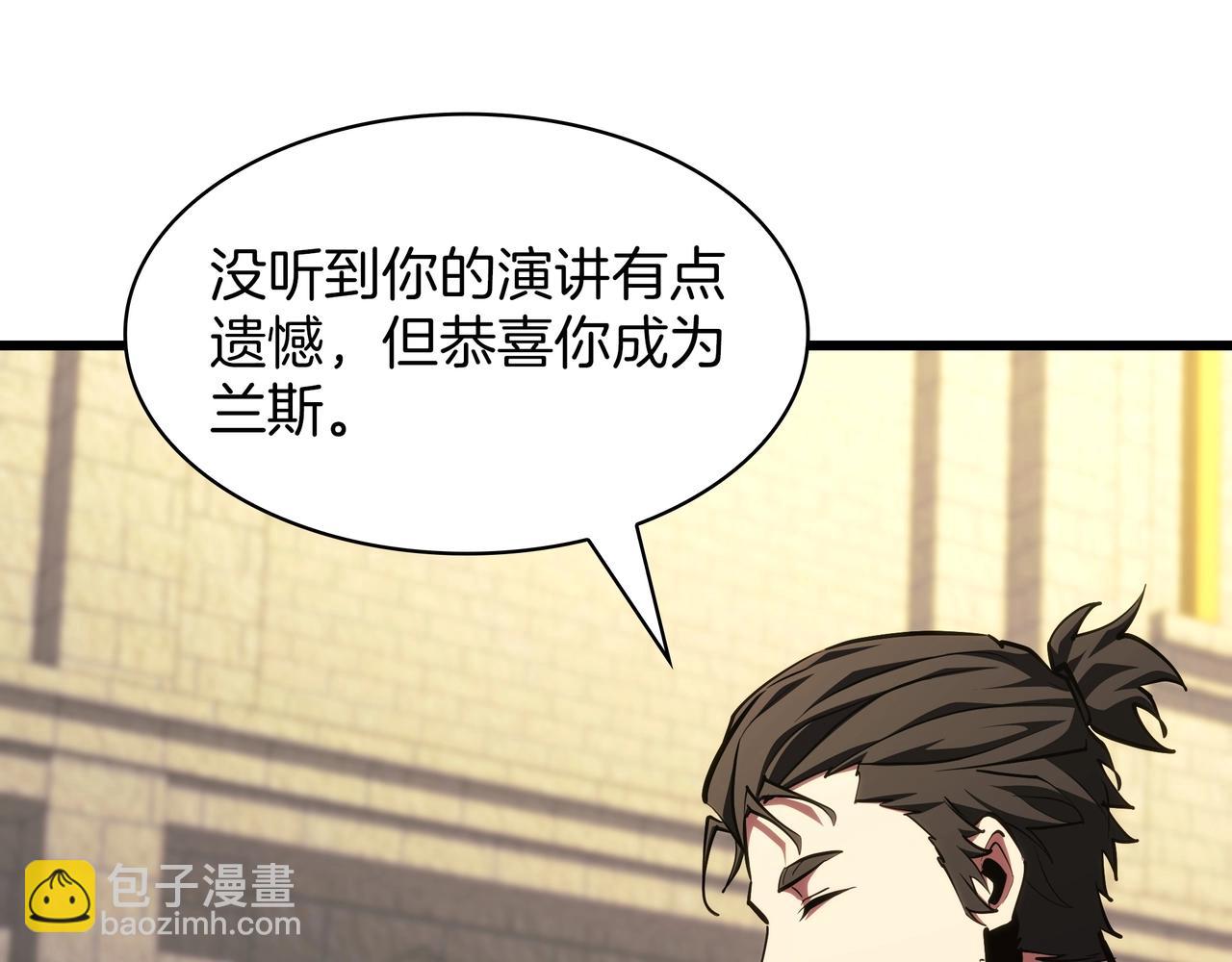 三歲開始做王者 - 第6季第184話 王者之聲(5/7) - 6