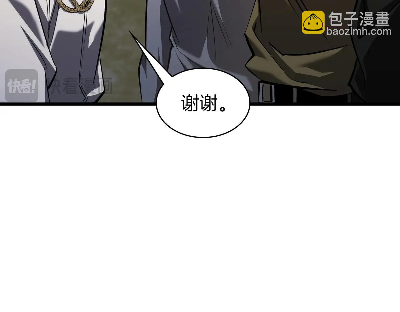 三歲開始做王者 - 第6季第184話 王者之聲(5/7) - 8