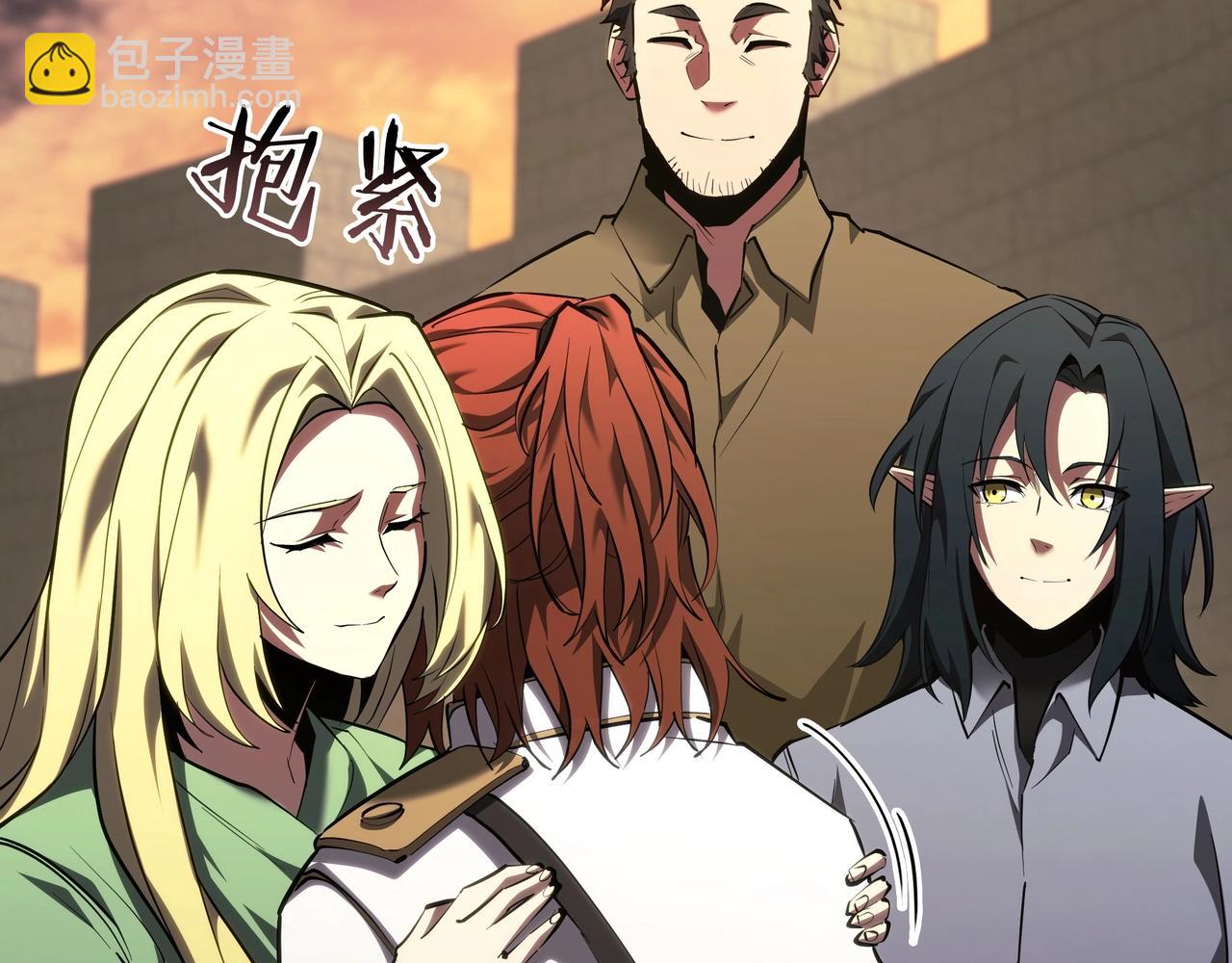 三歲開始做王者 - 第6季第184話 王者之聲(5/7) - 2