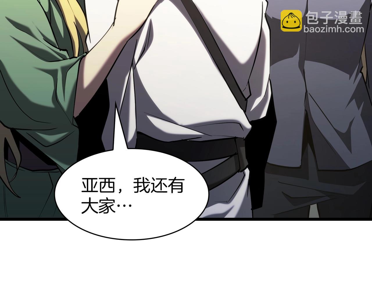 三歲開始做王者 - 第6季第184話 王者之聲(5/7) - 3