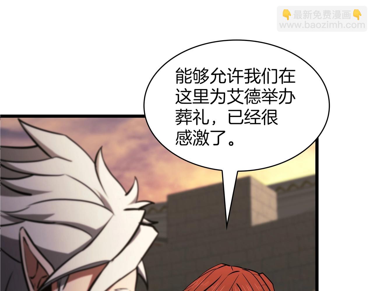 三歲開始做王者 - 第6季第184話 王者之聲(5/7) - 8