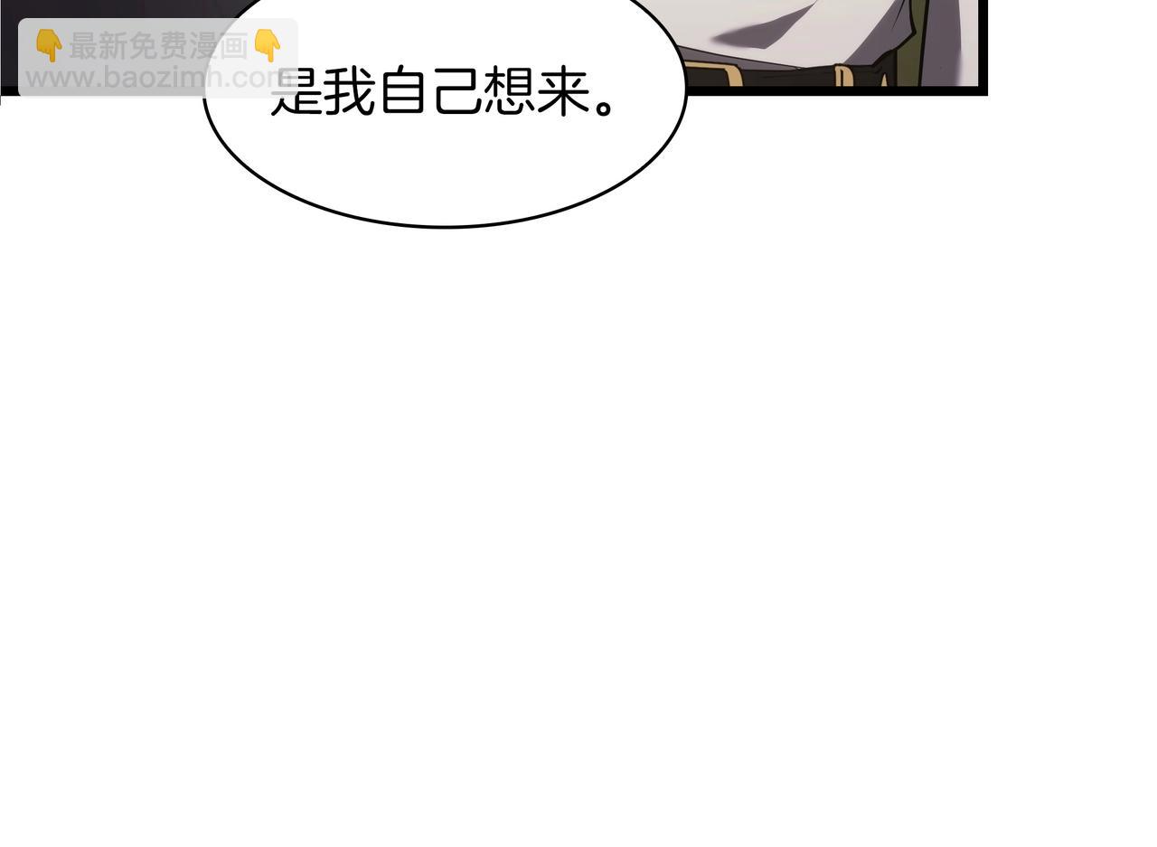 三歲開始做王者 - 第6季第184話 王者之聲(5/7) - 2