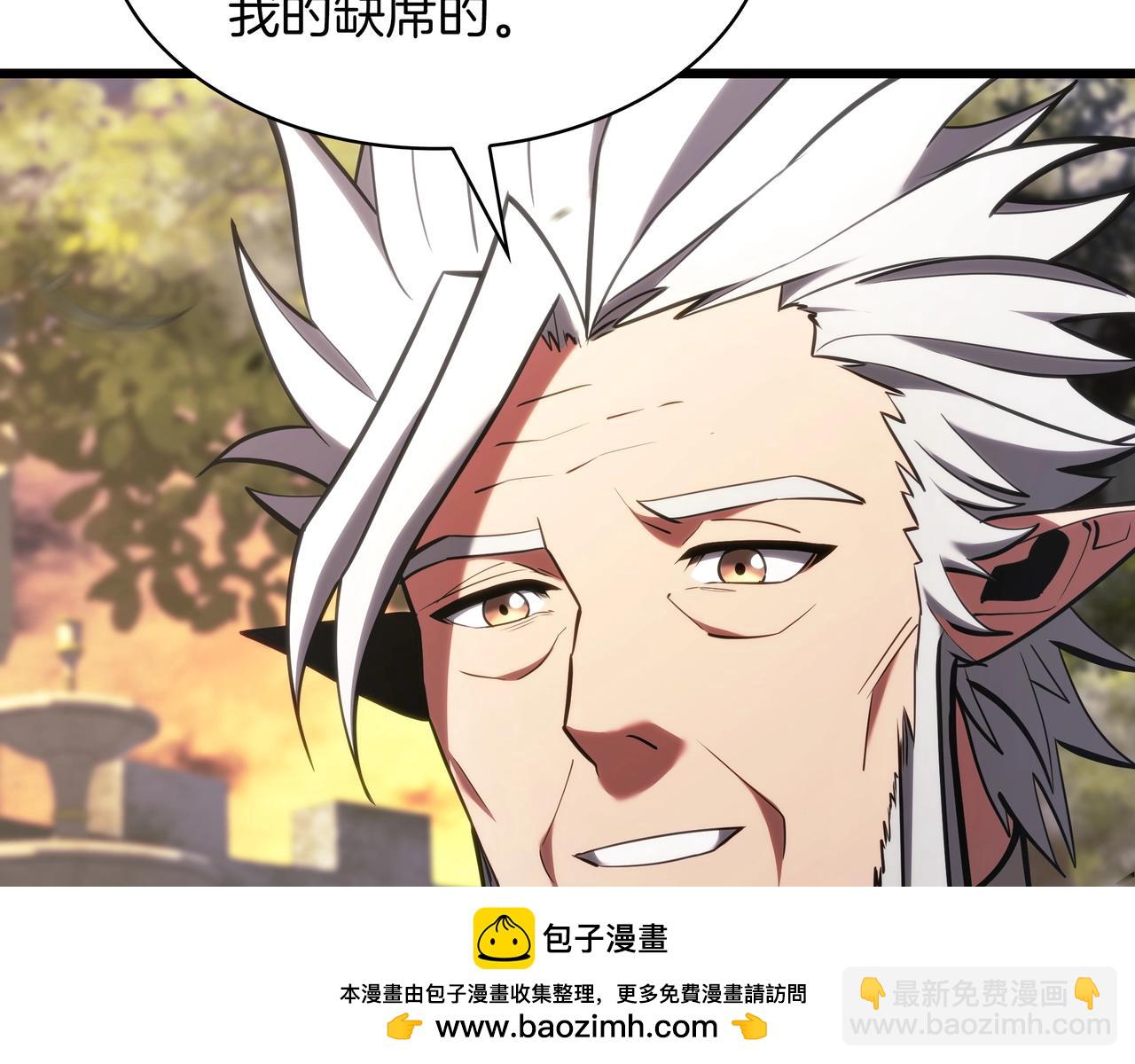 三歲開始做王者 - 第6季第184話 王者之聲(5/7) - 4