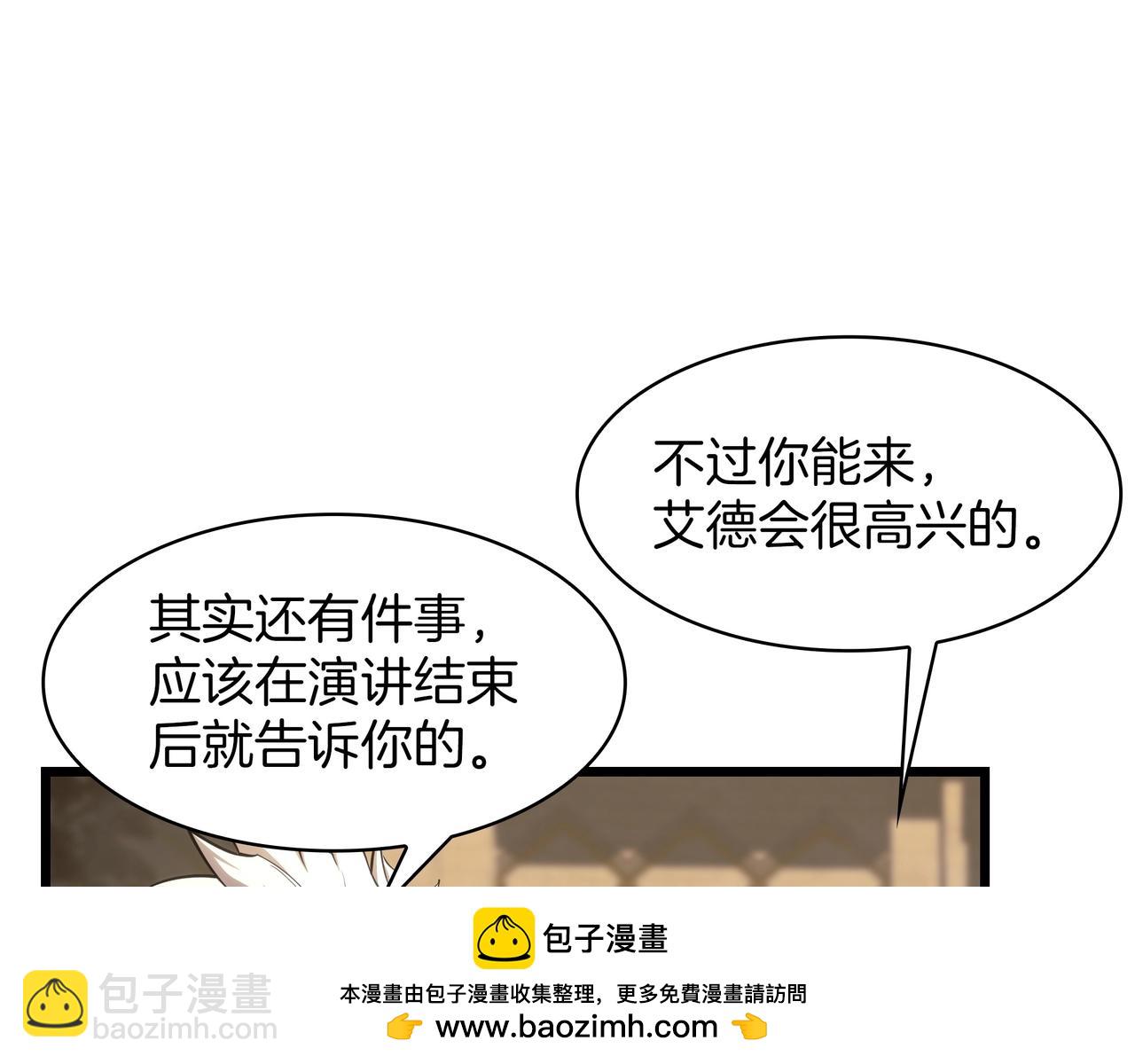 三歲開始做王者 - 第6季第184話 王者之聲(5/7) - 6