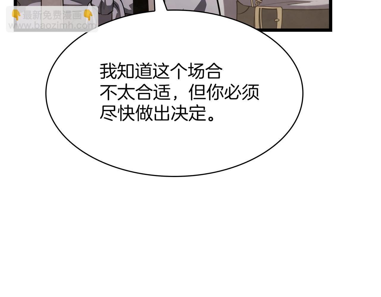 三歲開始做王者 - 第6季第184話 王者之聲(6/7) - 6