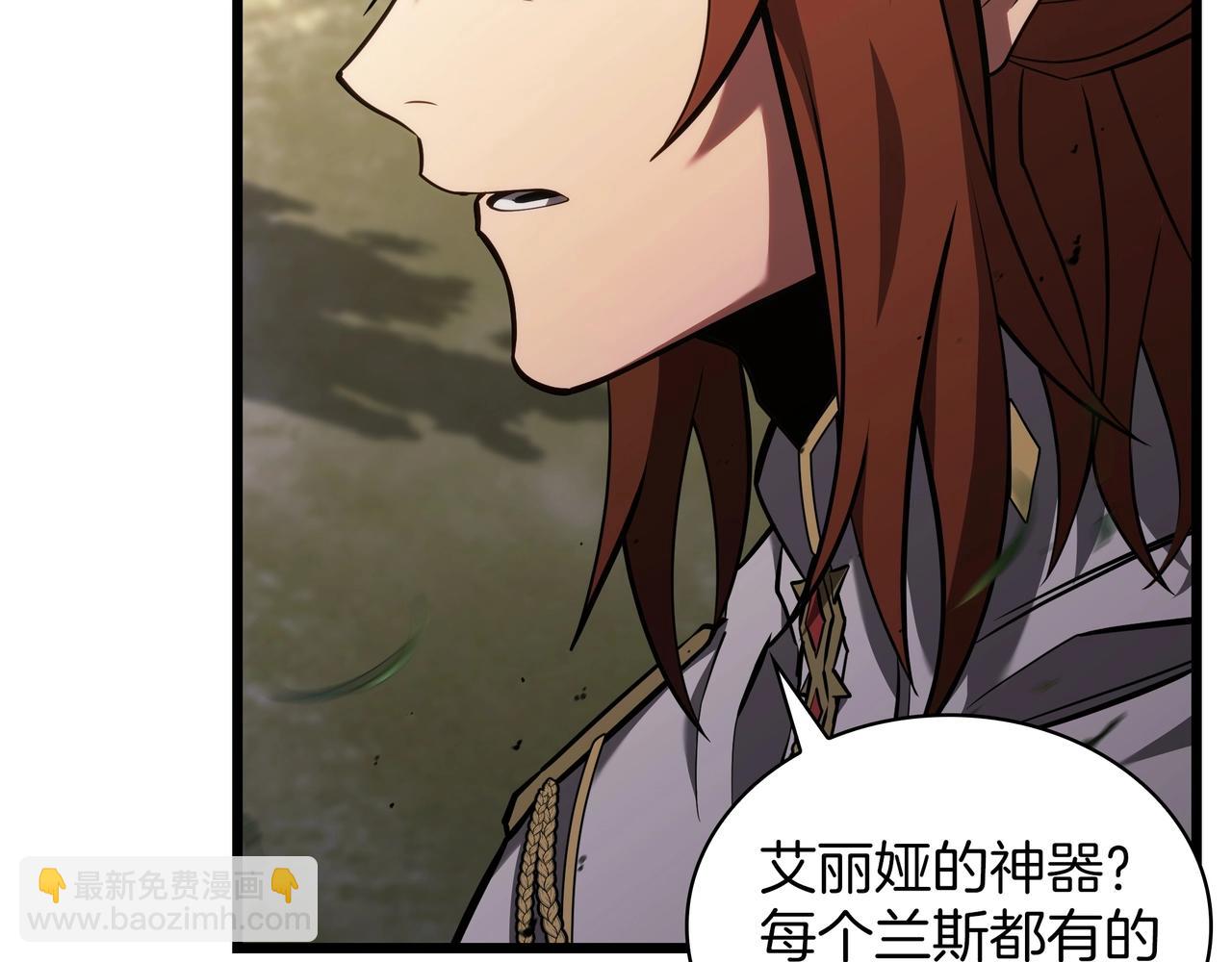 三歲開始做王者 - 第6季第184話 王者之聲(6/7) - 4