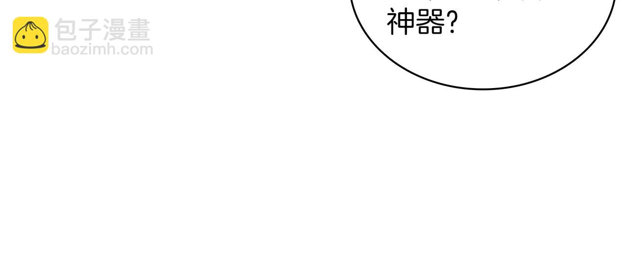 三歲開始做王者 - 第6季第184話 王者之聲(6/7) - 5