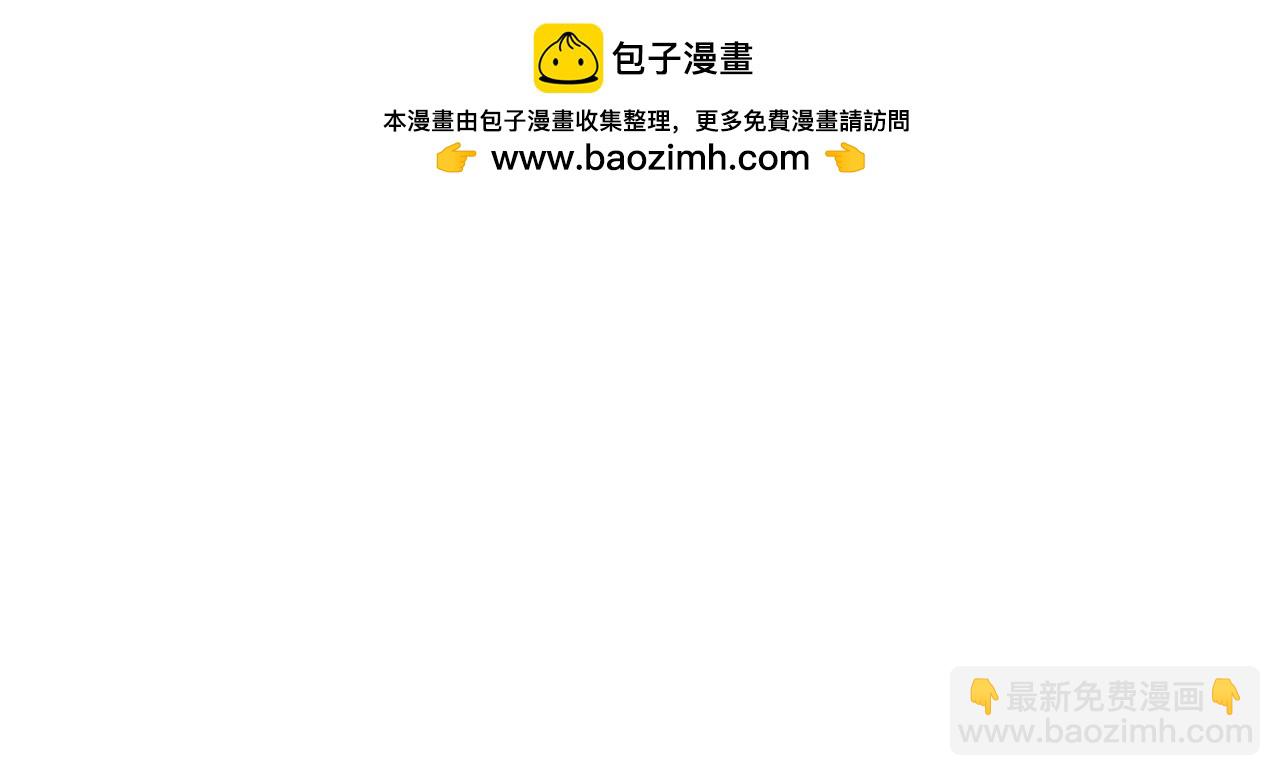三歲開始做王者 - 第6季第184話 王者之聲(1/7) - 2
