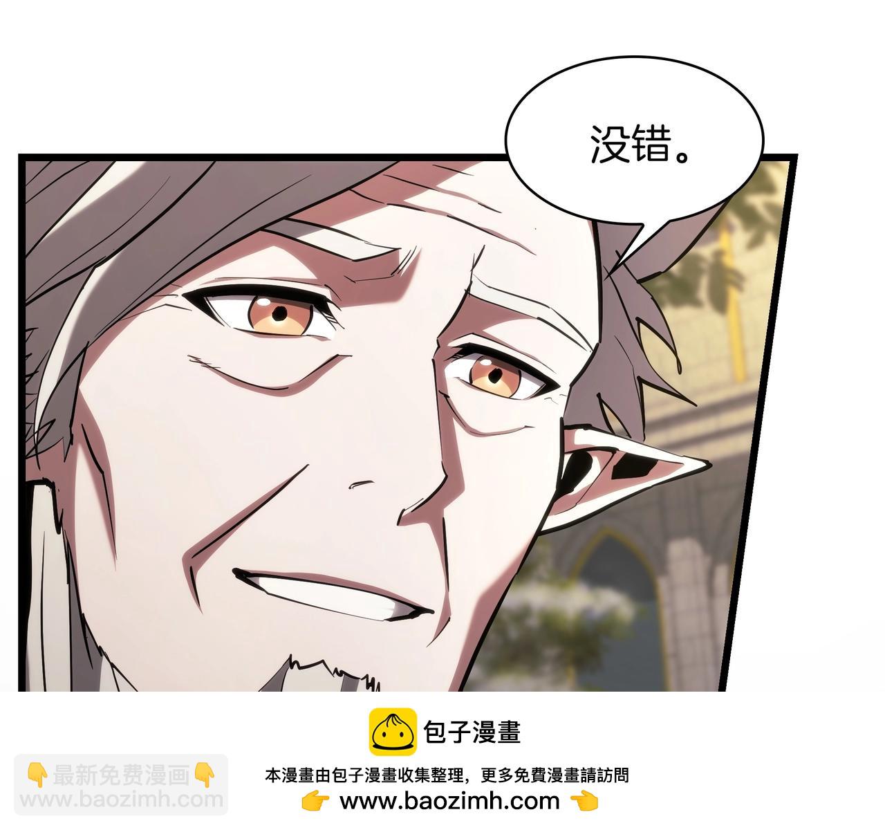 三歲開始做王者 - 第6季第184話 王者之聲(6/7) - 7