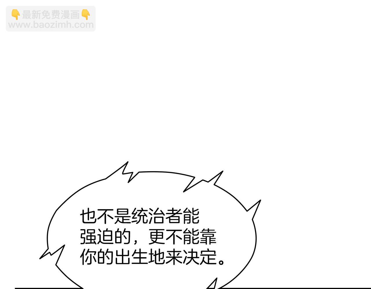 三歲開始做王者 - 第6季第184話 王者之聲(1/7) - 3