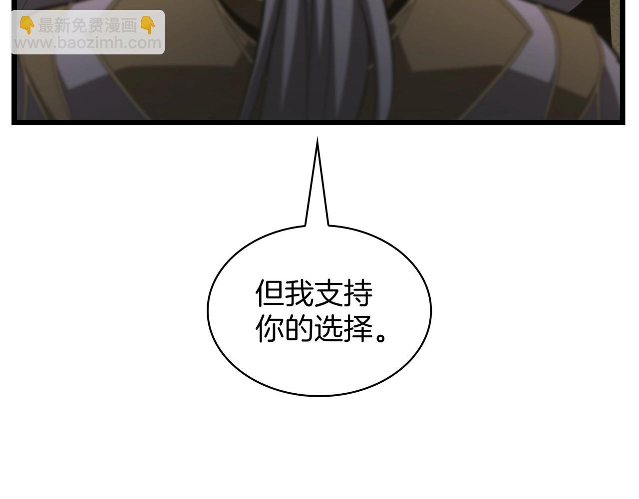 三歲開始做王者 - 第6季第184話 王者之聲(6/7) - 6