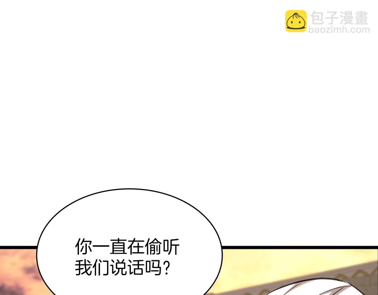 三歲開始做王者 - 第6季第184話 王者之聲(6/7) - 8