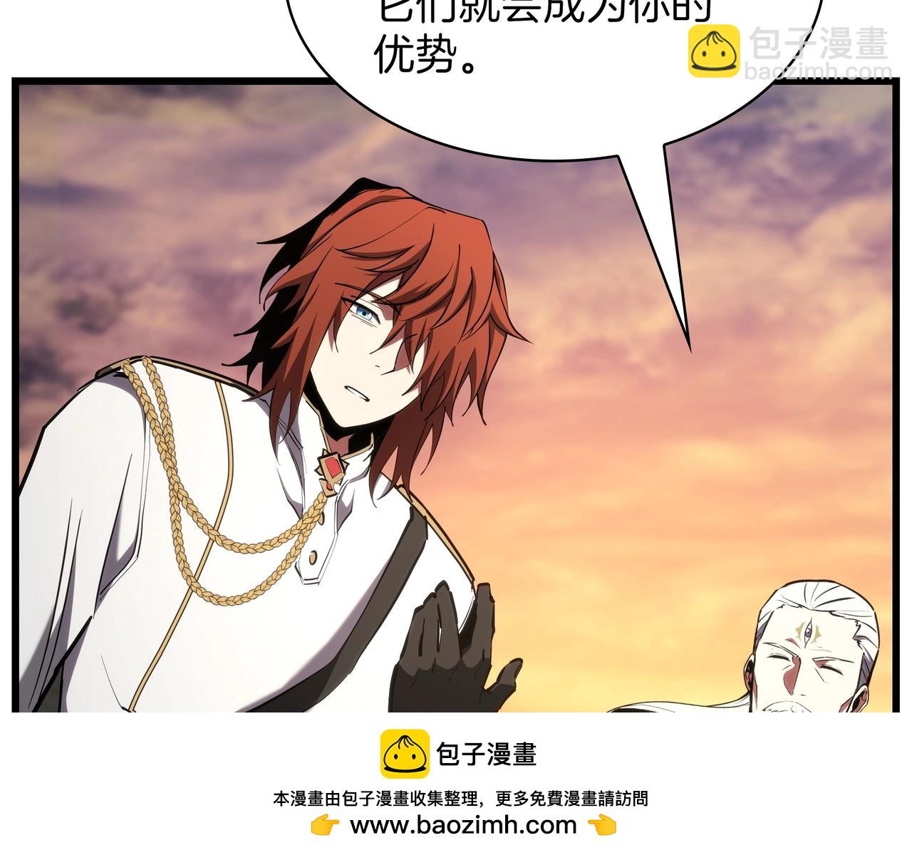 三歲開始做王者 - 第6季第184話 王者之聲(6/7) - 6