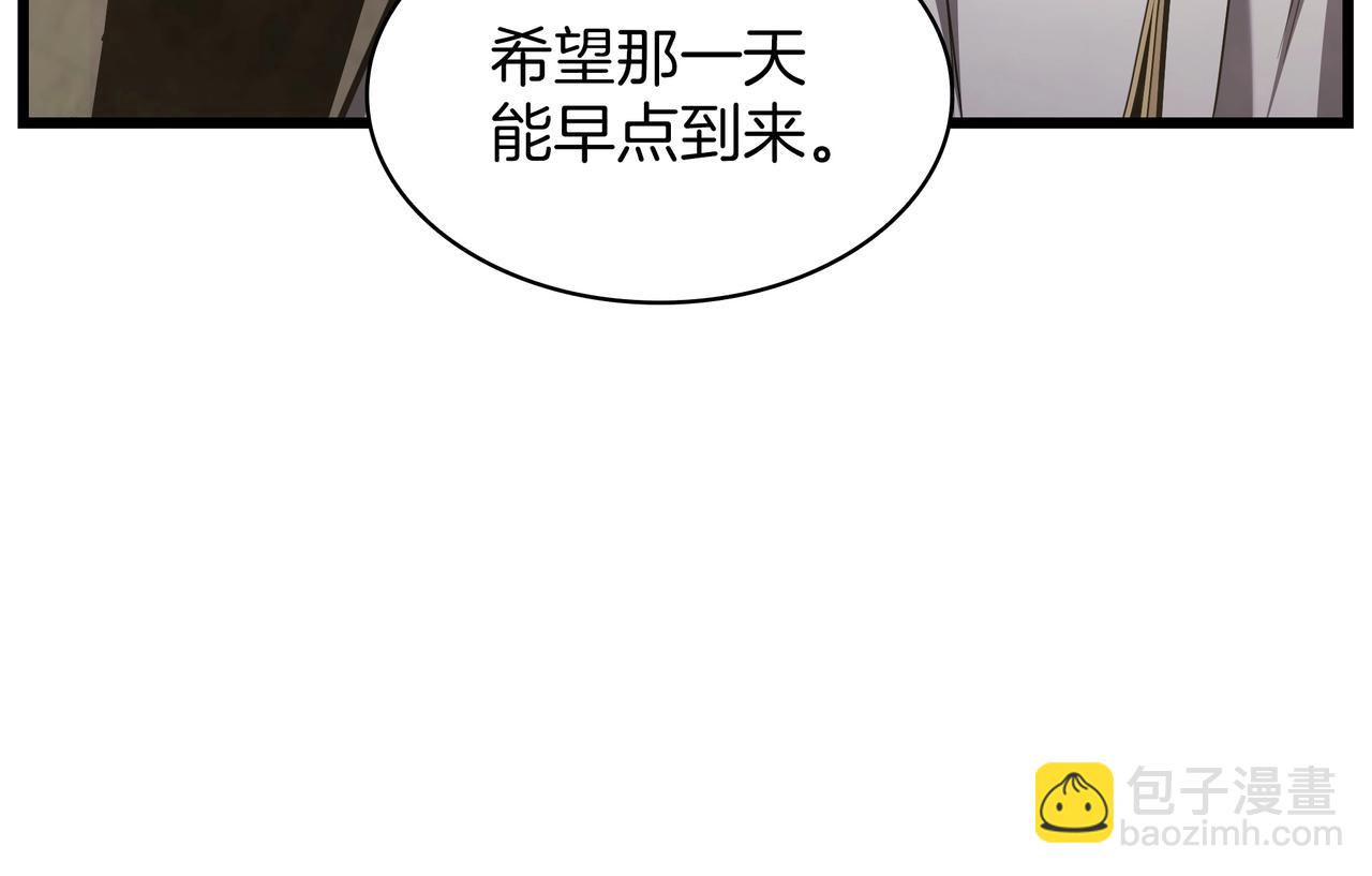 三歲開始做王者 - 第6季第184話 王者之聲(7/7) - 6