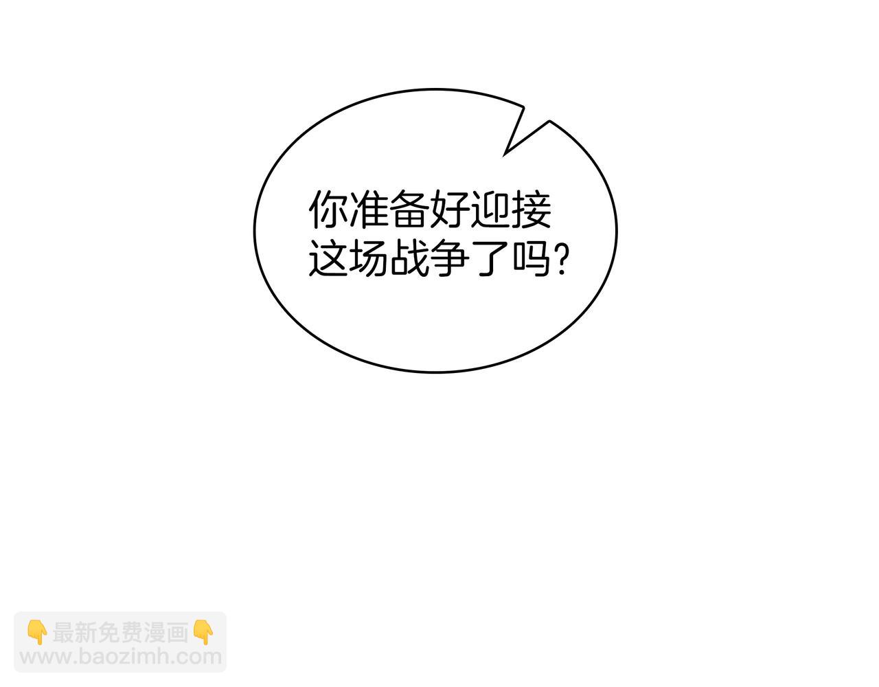 三歲開始做王者 - 第6季第184話 王者之聲(7/7) - 6