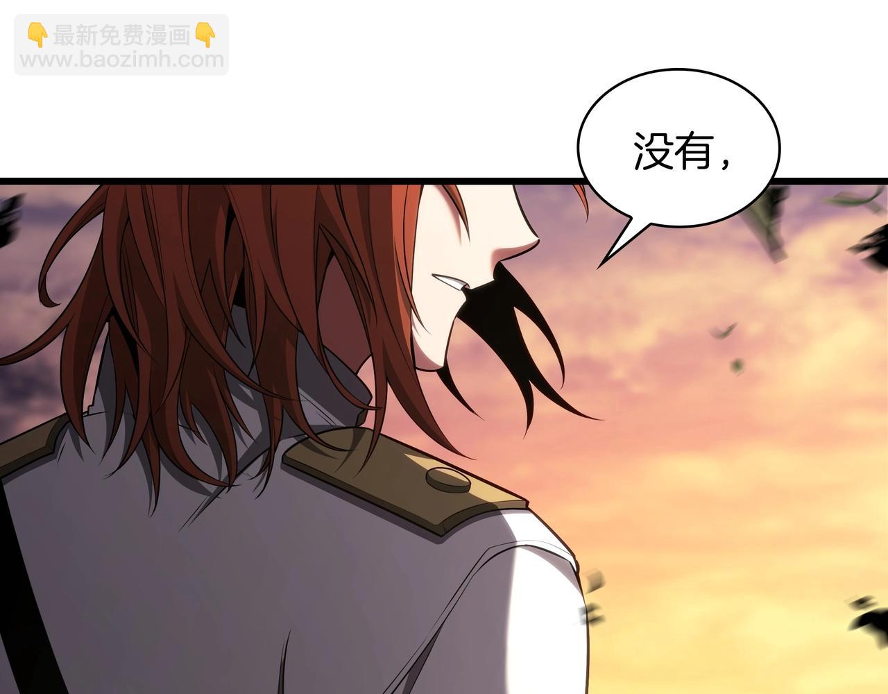 三歲開始做王者 - 第6季第184話 王者之聲(7/7) - 1