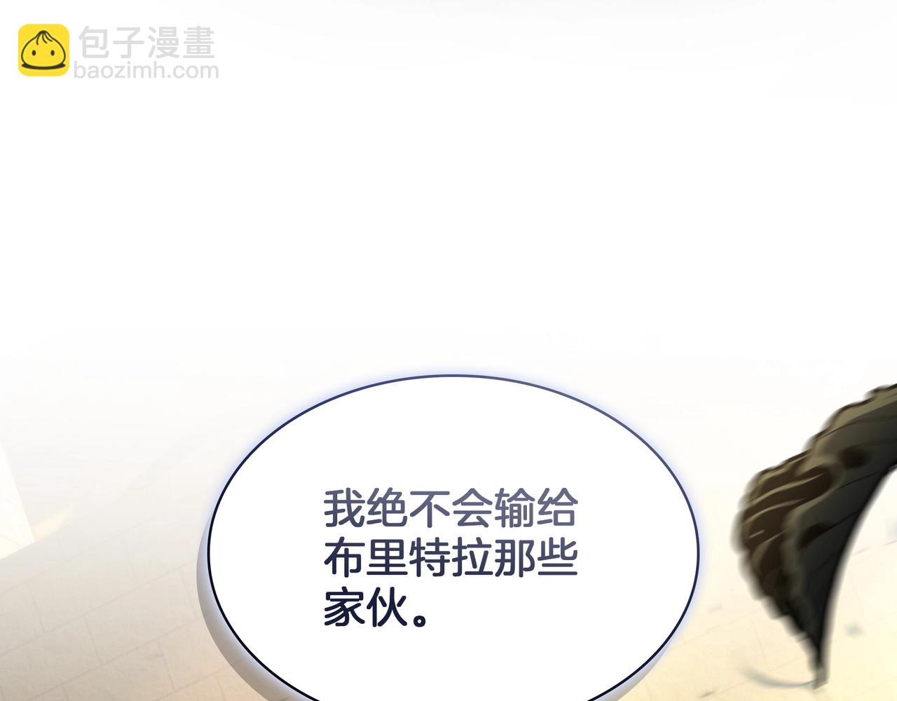 三歲開始做王者 - 第6季第184話 王者之聲(7/7) - 2