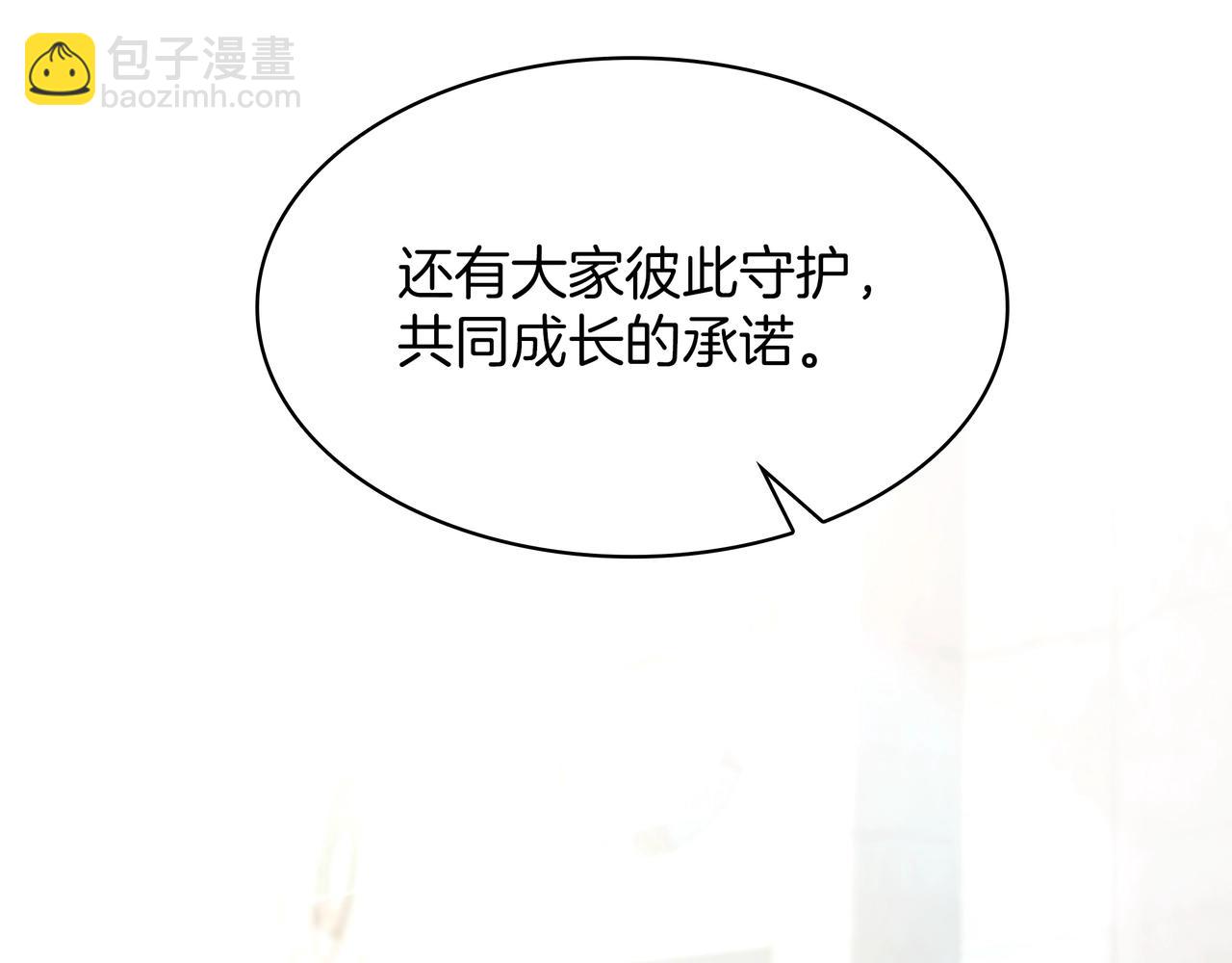 三歲開始做王者 - 第6季第184話 王者之聲(1/7) - 2