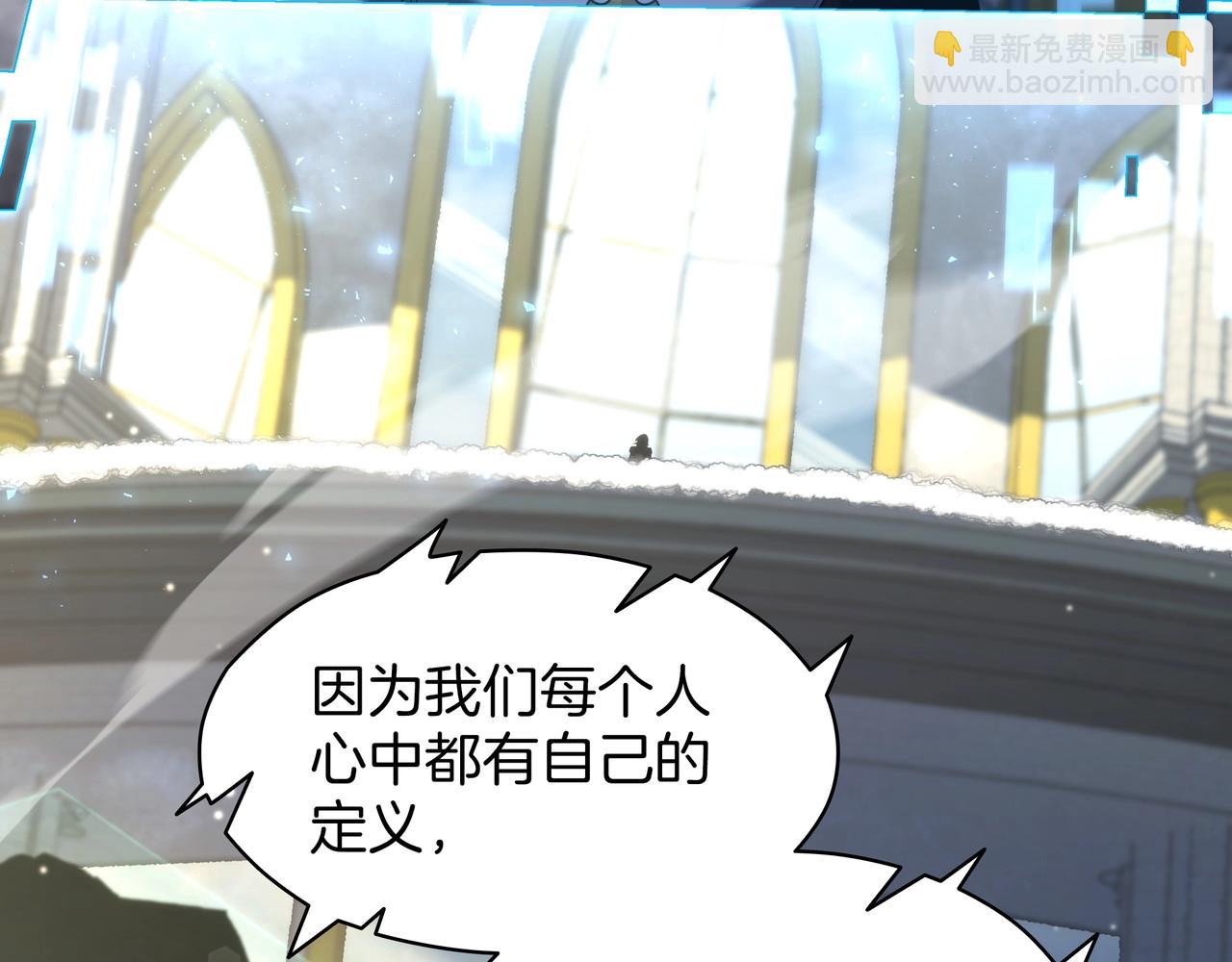 三歲開始做王者 - 第6季第184話 王者之聲(1/7) - 8