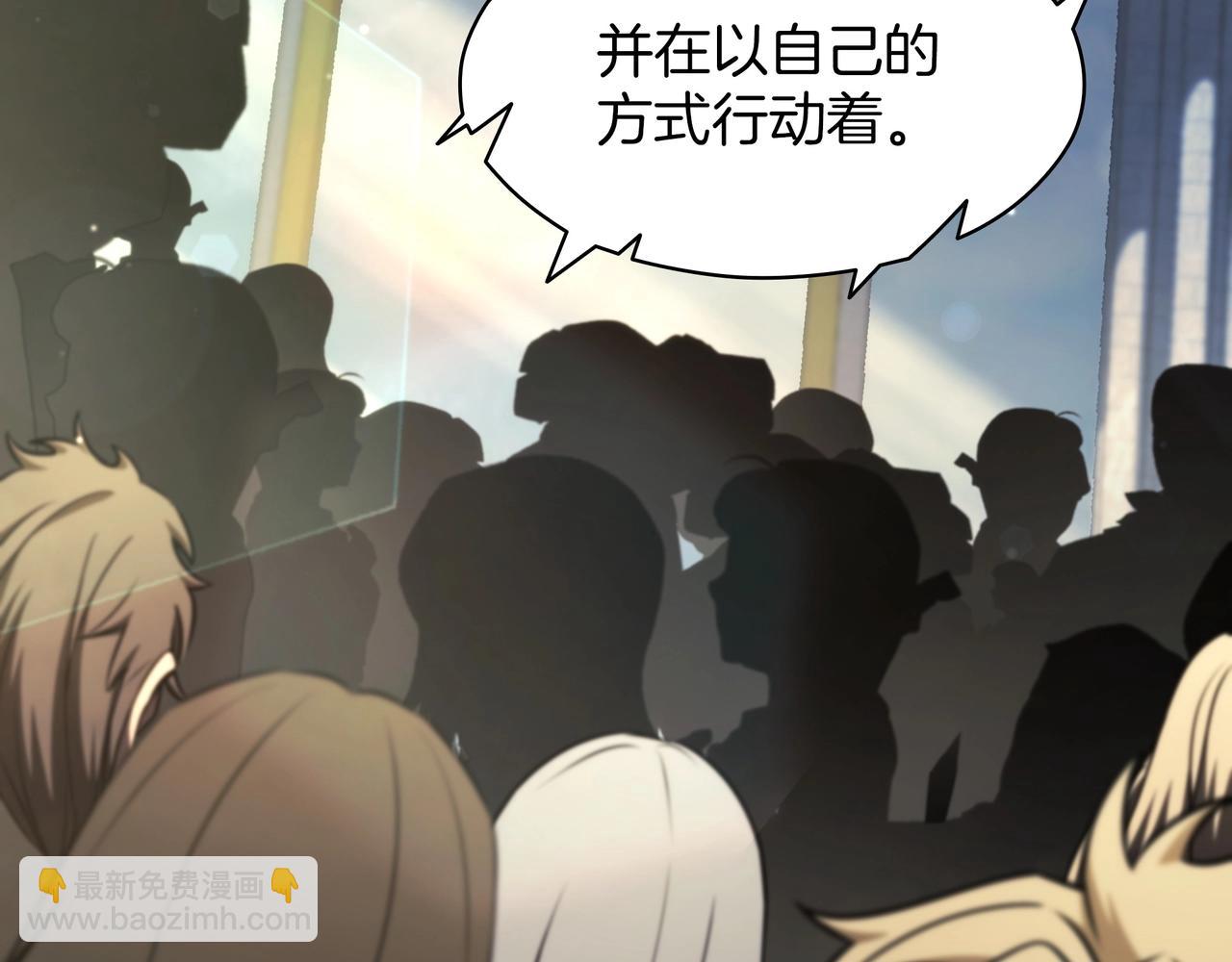 三歲開始做王者 - 第6季第184話 王者之聲(1/7) - 1