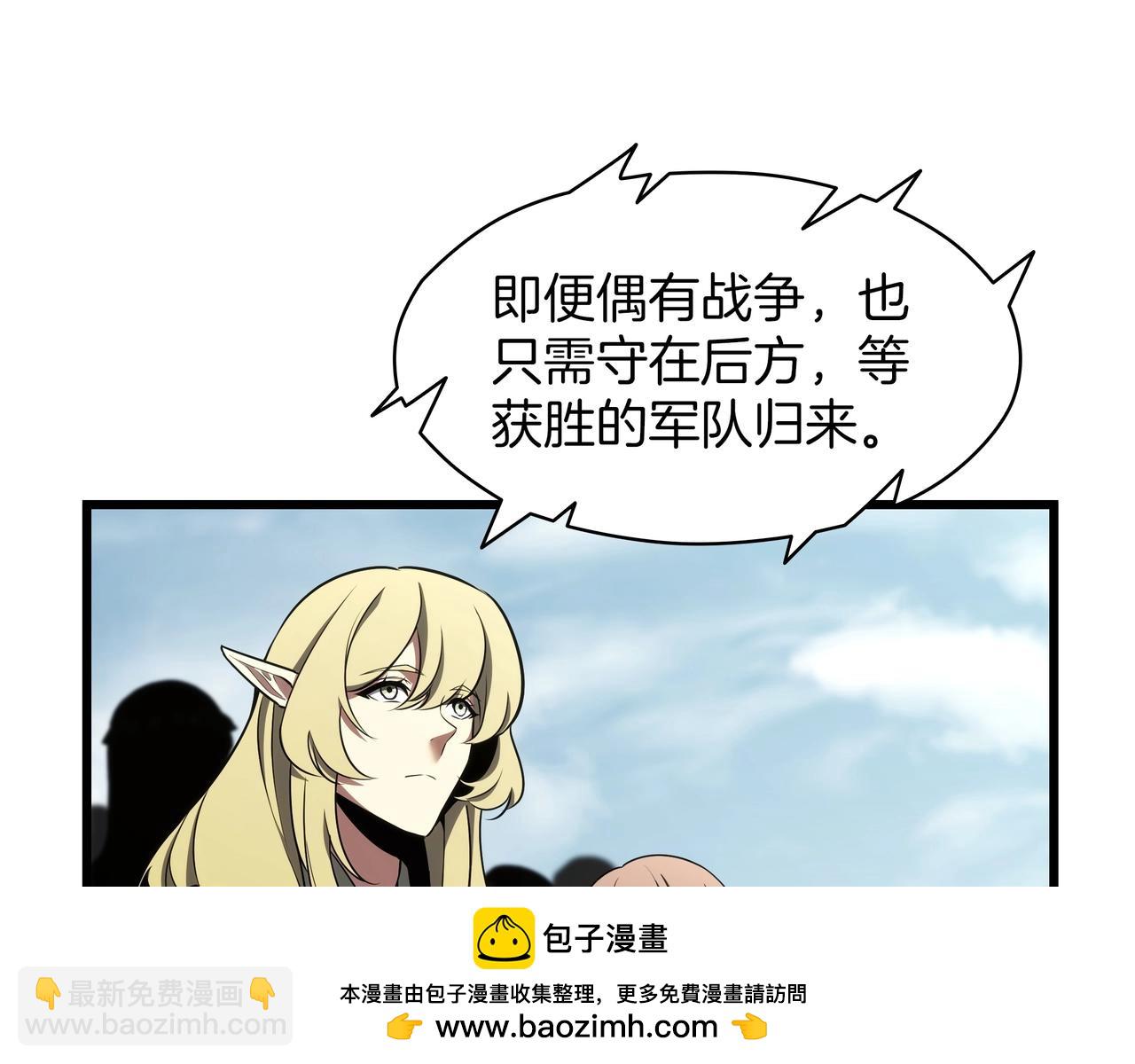 三歲開始做王者 - 第6季第184話 王者之聲(1/7) - 2