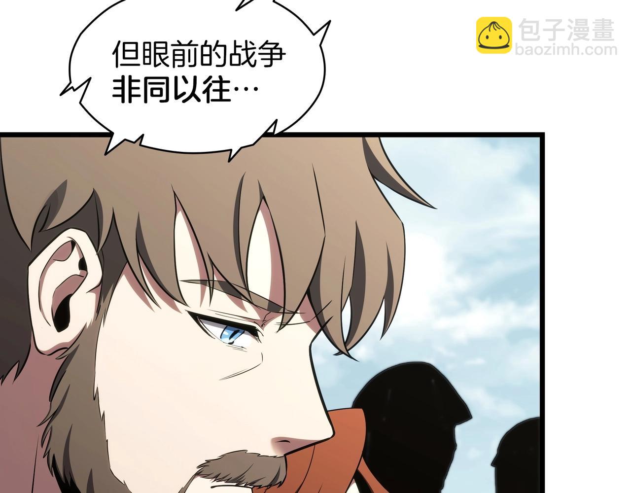 三歲開始做王者 - 第6季第184話 王者之聲(2/7) - 7