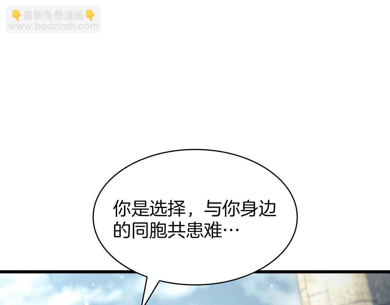 三歲開始做王者 - 第6季第184話 王者之聲(2/7) - 2