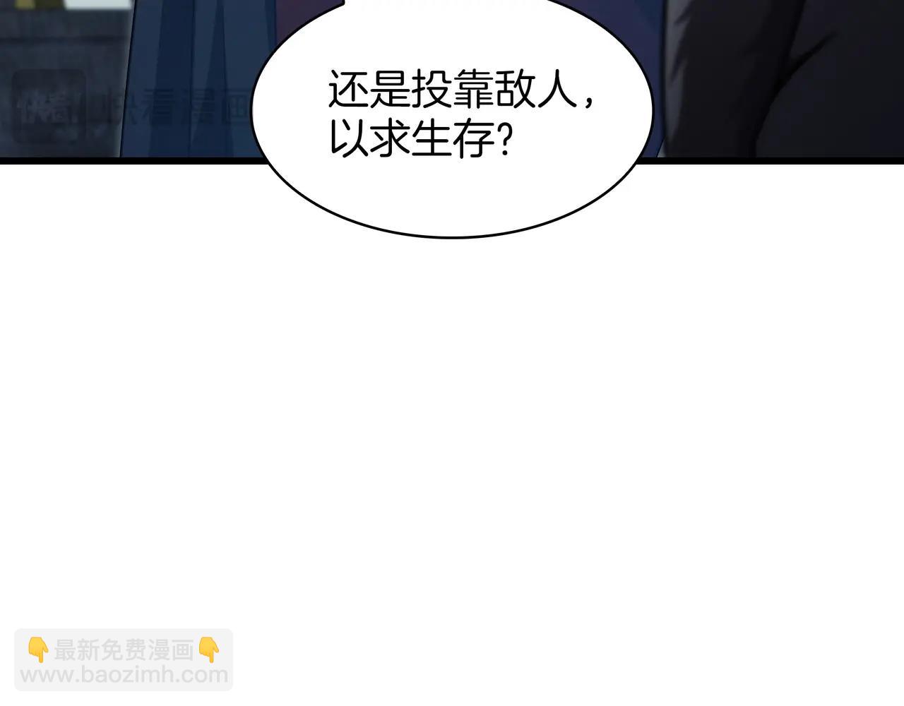 三歲開始做王者 - 第6季第184話 王者之聲(2/7) - 5