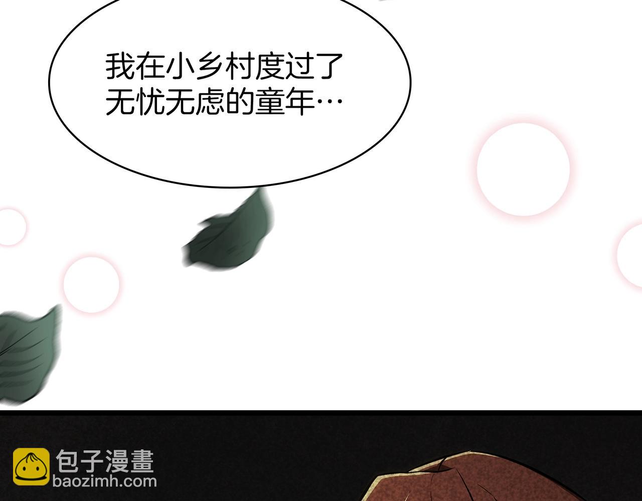 三歲開始做王者 - 第6季第184話 王者之聲(2/7) - 7