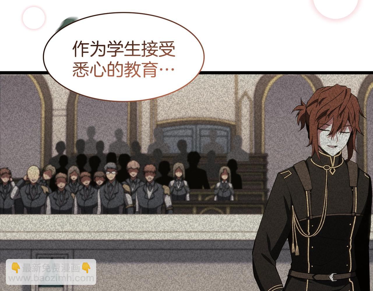 三歲開始做王者 - 第6季第184話 王者之聲(2/7) - 3