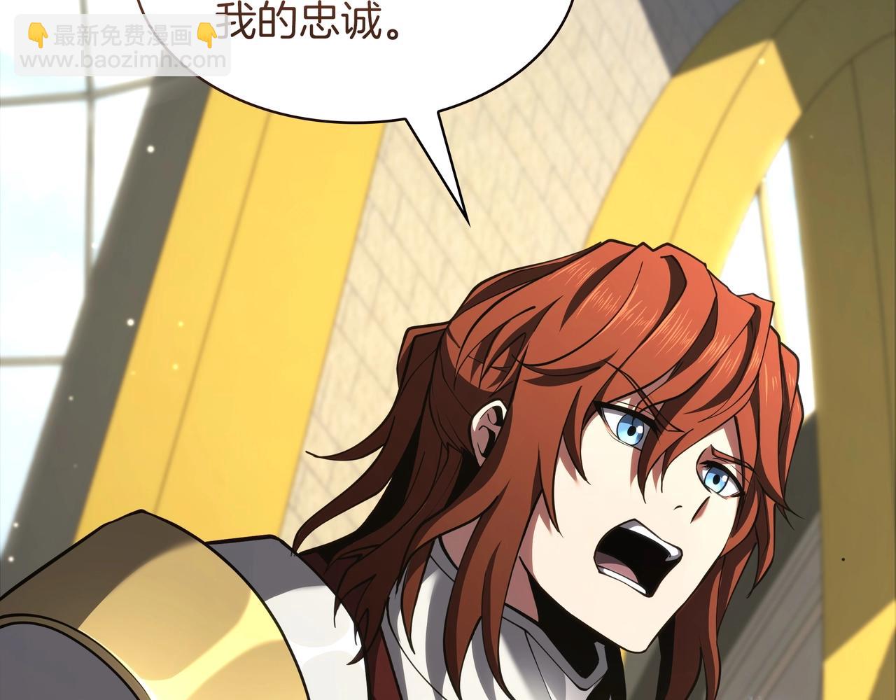 三歲開始做王者 - 第6季第184話 王者之聲(2/7) - 6