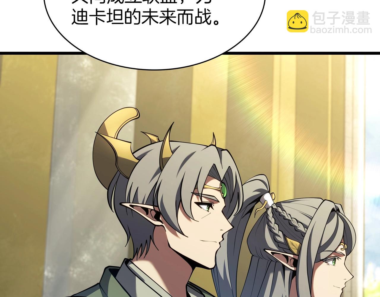 三歲開始做王者 - 第6季第184話 王者之聲(2/7) - 8