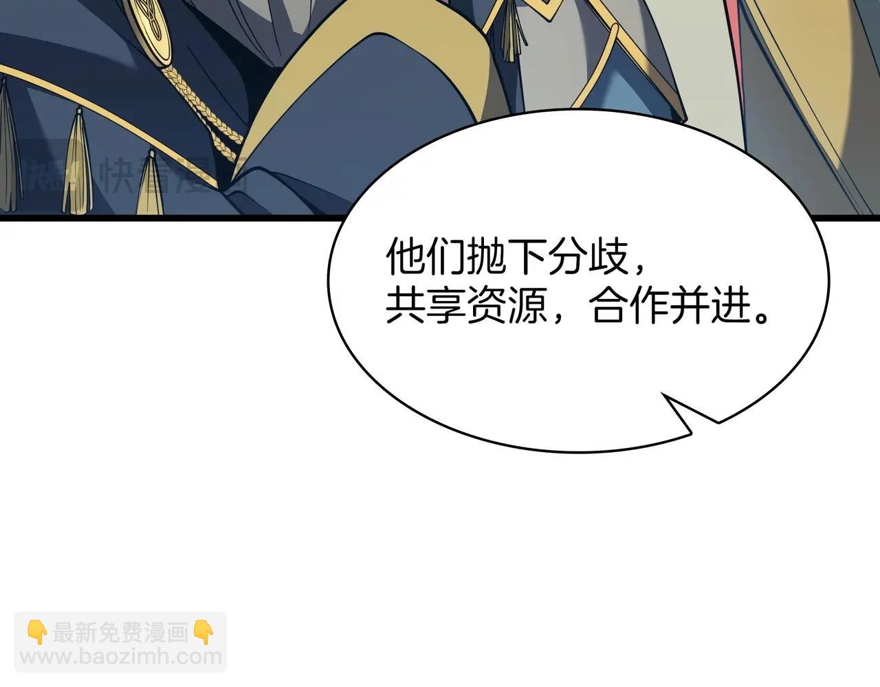 三歲開始做王者 - 第6季第184話 王者之聲(2/7) - 2