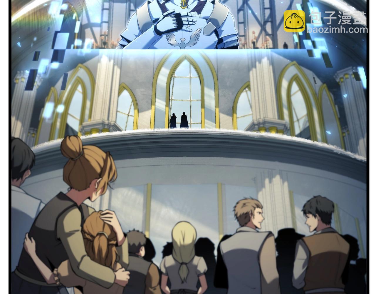 三歲開始做王者 - 第6季第184話 王者之聲(2/7) - 5