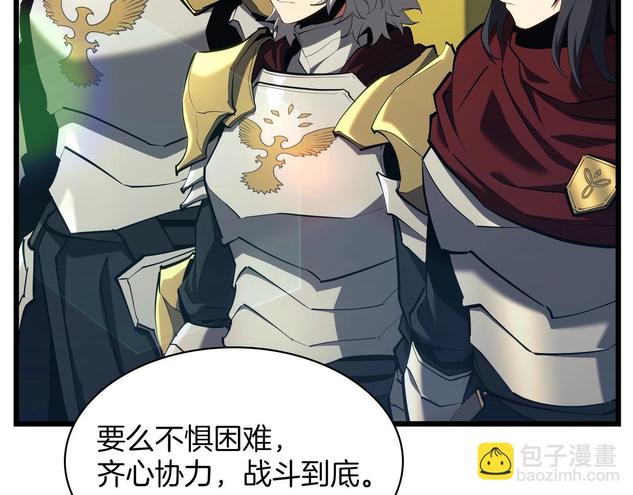 三歲開始做王者 - 第6季第184話 王者之聲(2/7) - 1