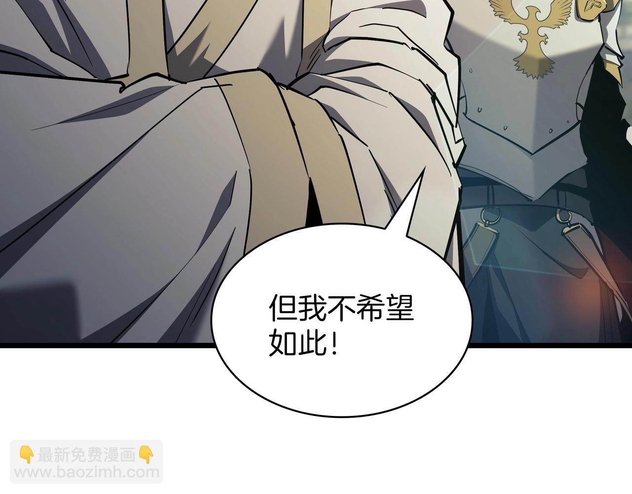 三歲開始做王者 - 第6季第184話 王者之聲(2/7) - 5