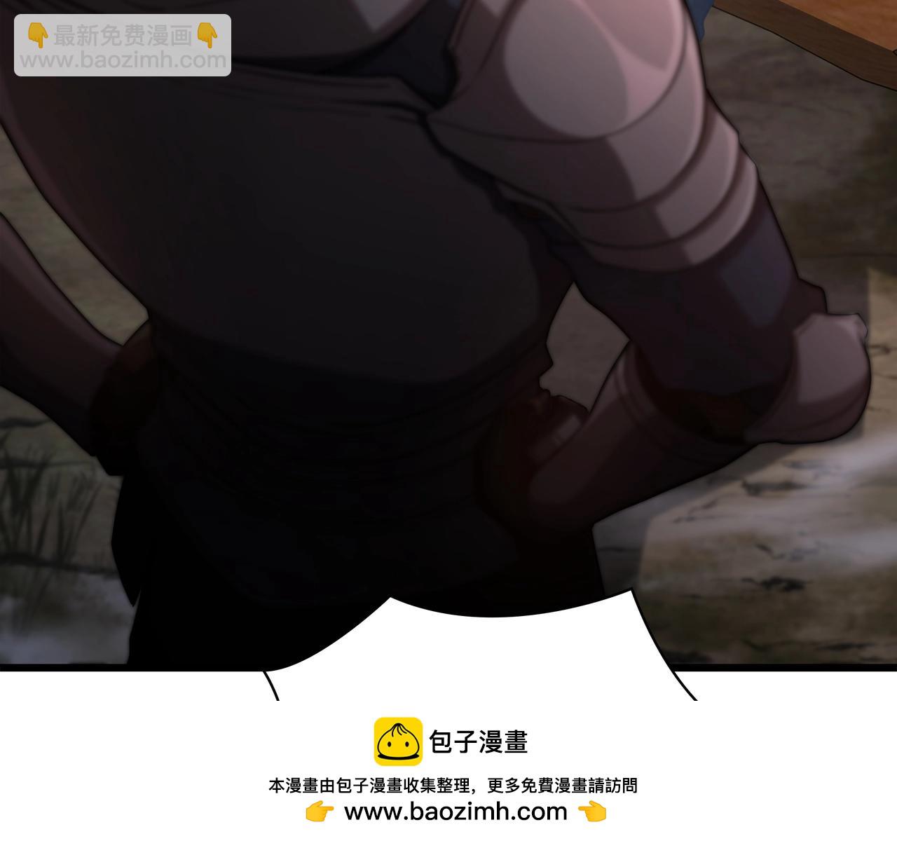 三歲開始做王者 - 第6季第186話 和善的友誼賽(2/7) - 6