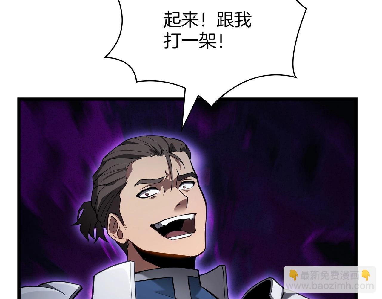 三歲開始做王者 - 第6季第186話 和善的友誼賽(3/7) - 5