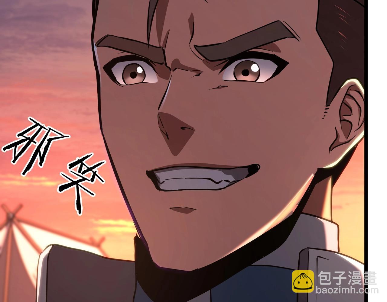 三歲開始做王者 - 第6季第186話 和善的友誼賽(3/7) - 1