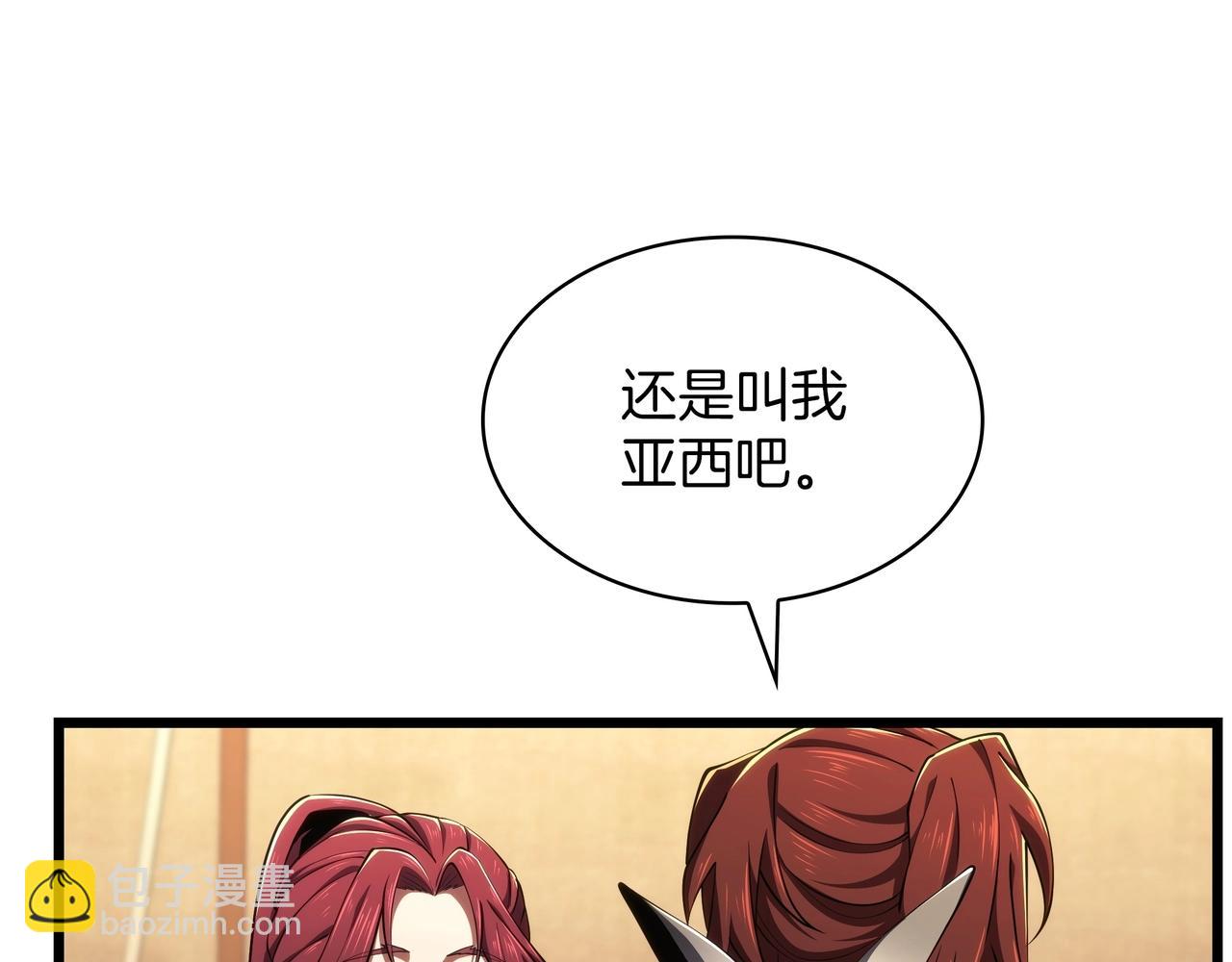 三歲開始做王者 - 第6季第186話 和善的友誼賽(1/7) - 4