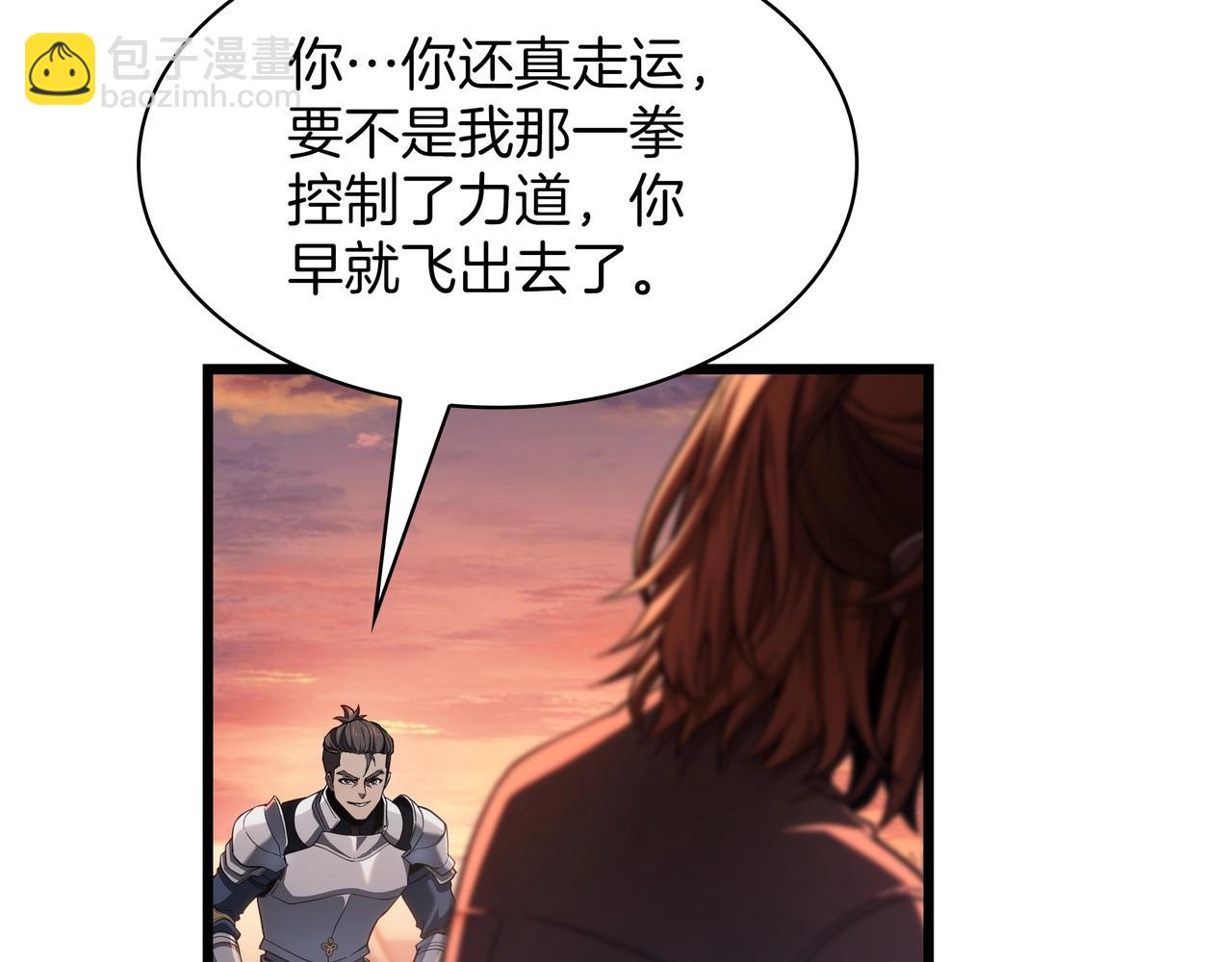 三歲開始做王者 - 第6季第186話 和善的友誼賽(3/7) - 5