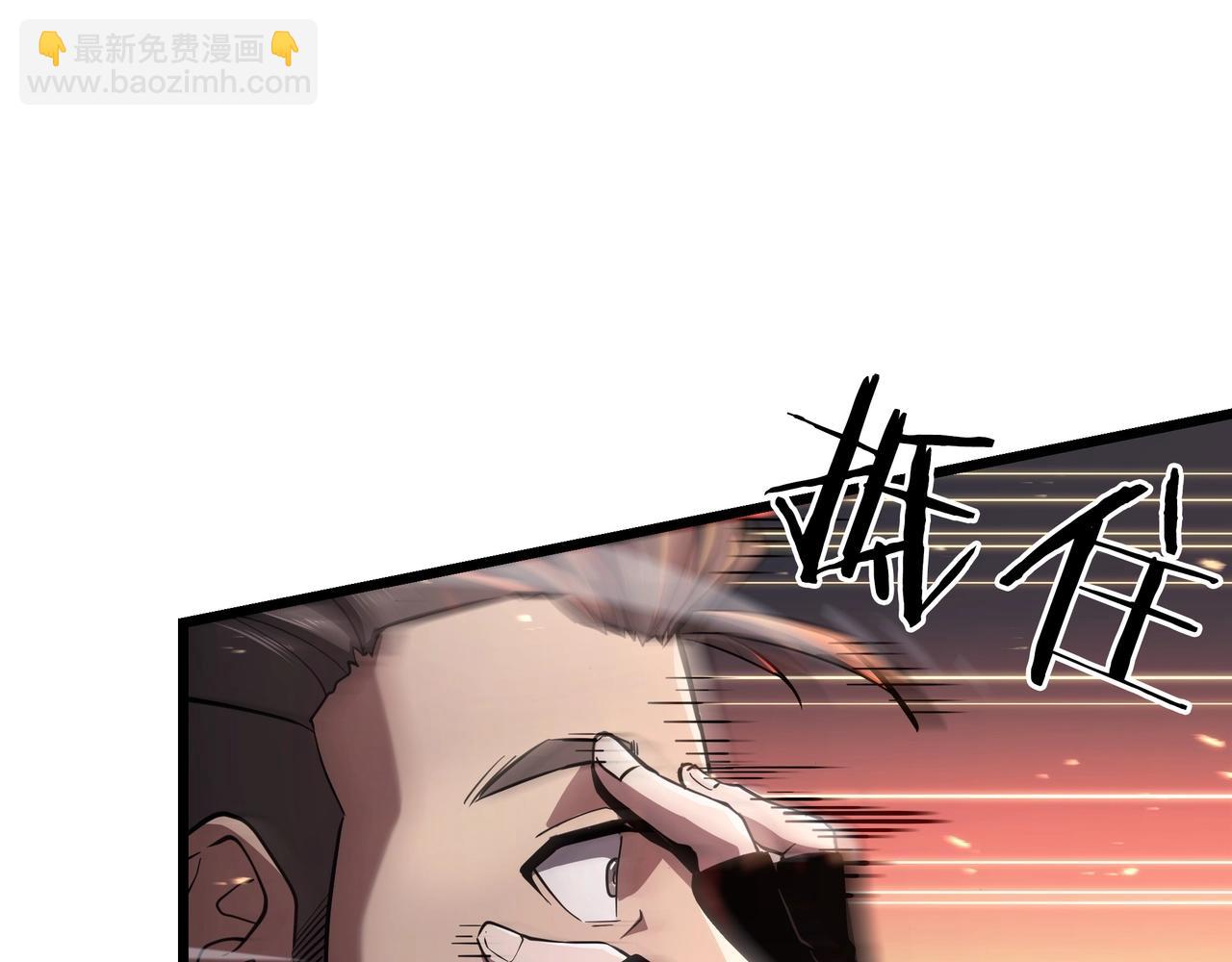 三歲開始做王者 - 第6季第186話 和善的友誼賽(3/7) - 3