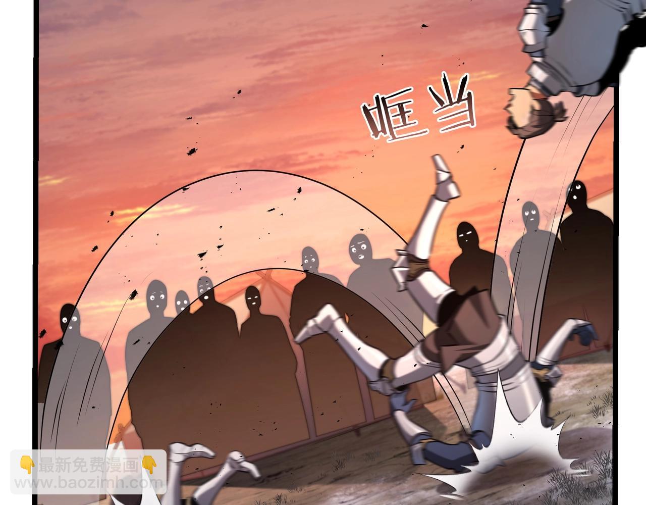 三歲開始做王者 - 第6季第186話 和善的友誼賽(3/7) - 8