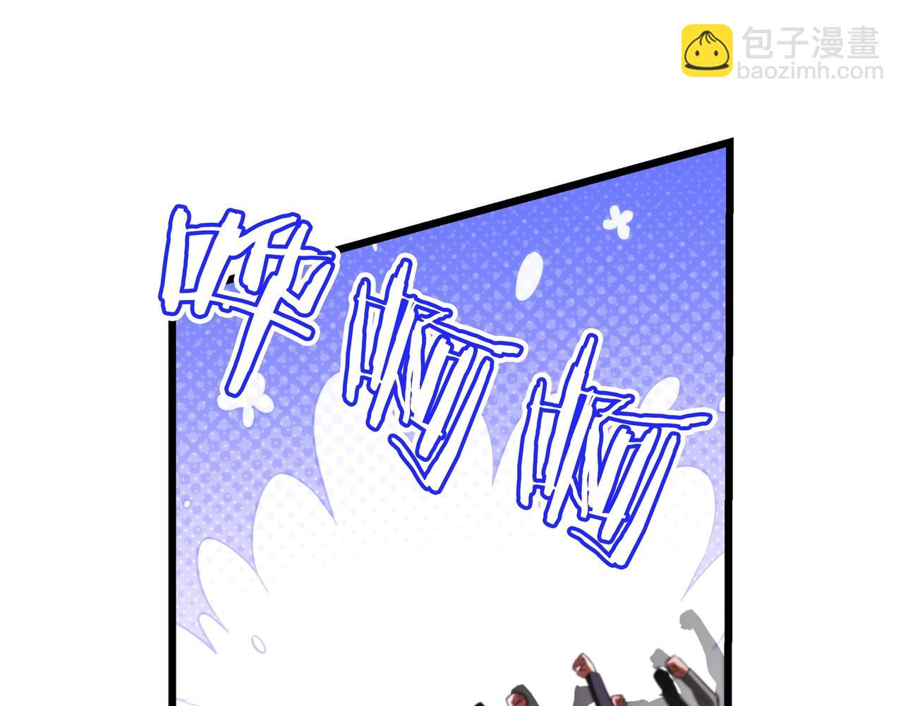 三歲開始做王者 - 第6季第186話 和善的友誼賽(3/7) - 2