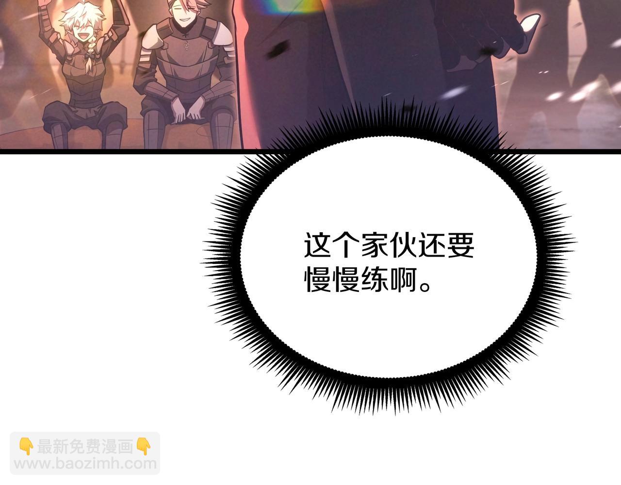 三歲開始做王者 - 第6季第186話 和善的友誼賽(4/7) - 5