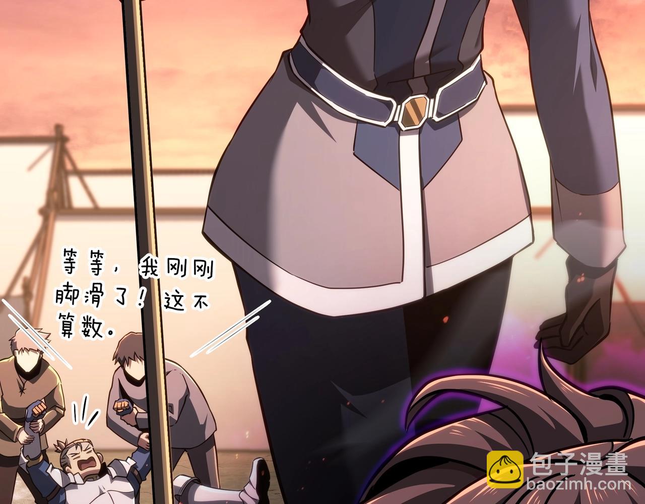 三歲開始做王者 - 第6季第186話 和善的友誼賽(4/7) - 3