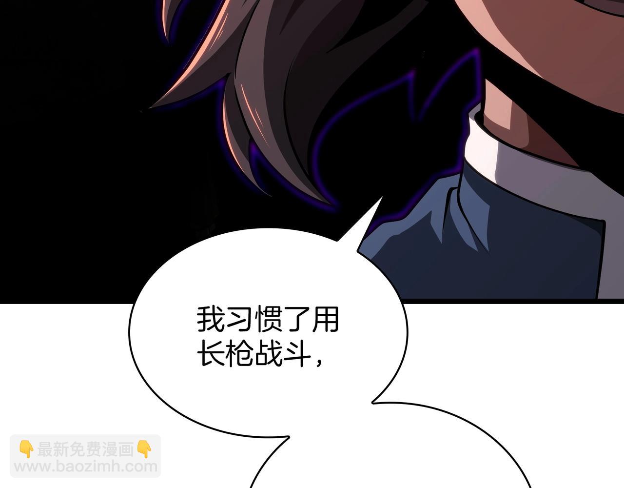 三歲開始做王者 - 第6季第186話 和善的友誼賽(4/7) - 5