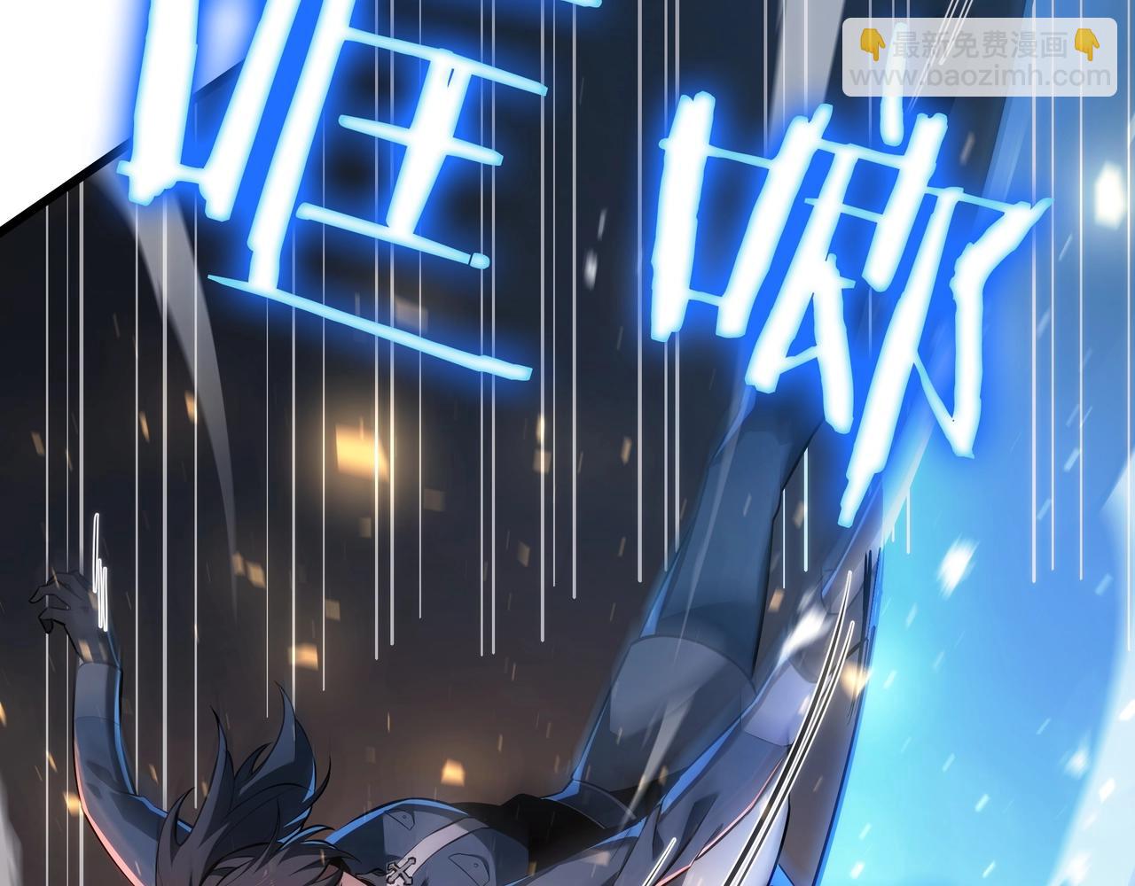 三歲開始做王者 - 第6季第186話 和善的友誼賽(4/7) - 7